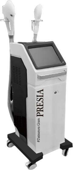 最上位脱毛機PRESIA